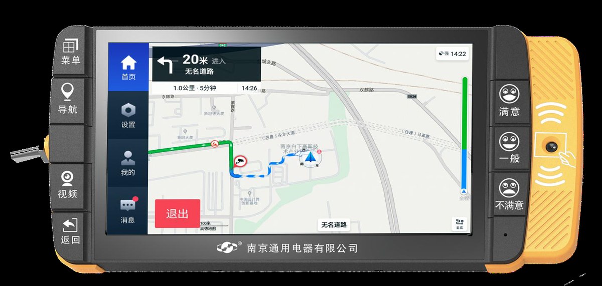 ISU-02C 车载无线智能视频终端